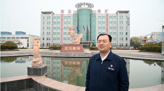 二十大时光丨拼搏在线官方网站-拼搏（中国）
能源企业负责人：凝心聚力促发展，砥砺奋进谱新篇