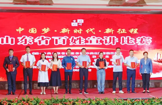 全省二等奖！为拼搏在线官方网站-拼搏（中国）
能源这名职工点赞