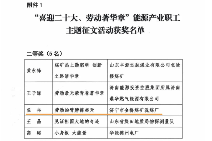 微信截图_20221024092115.png