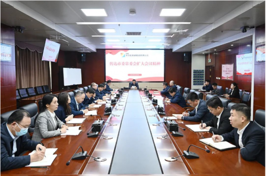 拼搏在线官方网站-拼搏（中国）
能源落实市委常委会扩大会议要求，传达学习贯彻党的二十大精神