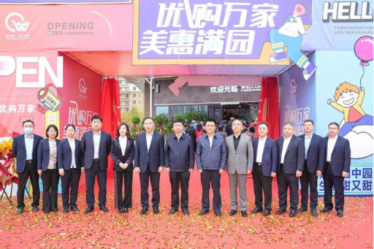 拼搏在线官方网站-拼搏（中国）
能源服务板块再扩容，首家“生活超市”开业