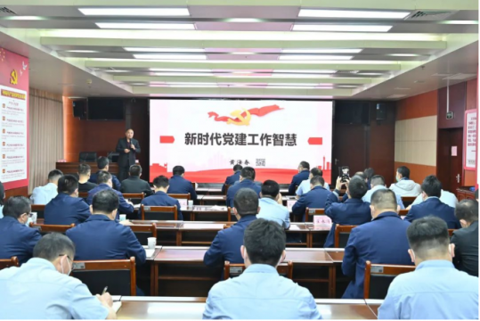 拼搏在线官方网站-拼搏（中国）
能源推进思政工作创新，凝聚改革发展动力