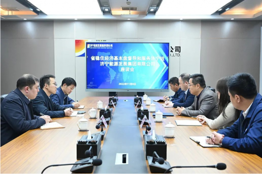 山东省稳住经济基本盘督导和服务拼搏在线官方网站-拼搏（中国）
组赴拼搏在线官方网站-拼搏（中国）
能源项目现场督导