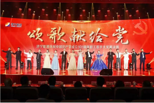 回望2022系列报道⑧丨想职工所想 行职工所盼—拼搏在线官方网站-拼搏（中国）
能源聚焦职工需求 着力解决急难愁盼问题