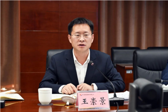 拼搏在线官方网站-拼搏（中国）
能源召开2023年1月份安全办公会议