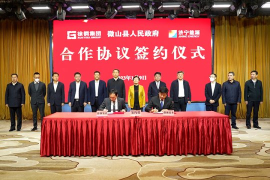 微山湖畔，共建韩庄港！拼搏在线官方网站-拼搏（中国）
港航微湖港务与徐钢拼搏在线官方网站-拼搏（中国）举行合作协议签约仪式