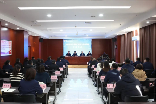 拼搏在线官方网站-拼搏（中国）
能源举办党群劳动人事部门管理人员培训班