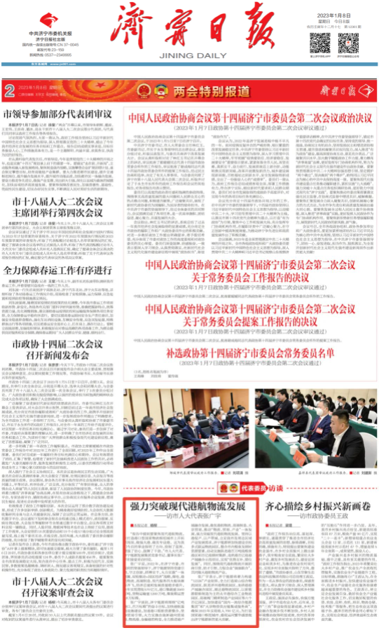 微信截图_20230112154838.png