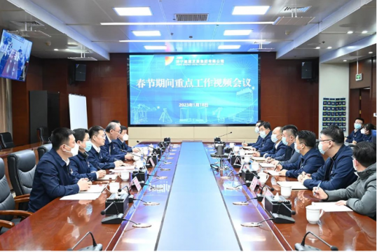 拼搏在线官方网站-拼搏（中国）
能源召开春节期间重点工作视频会议