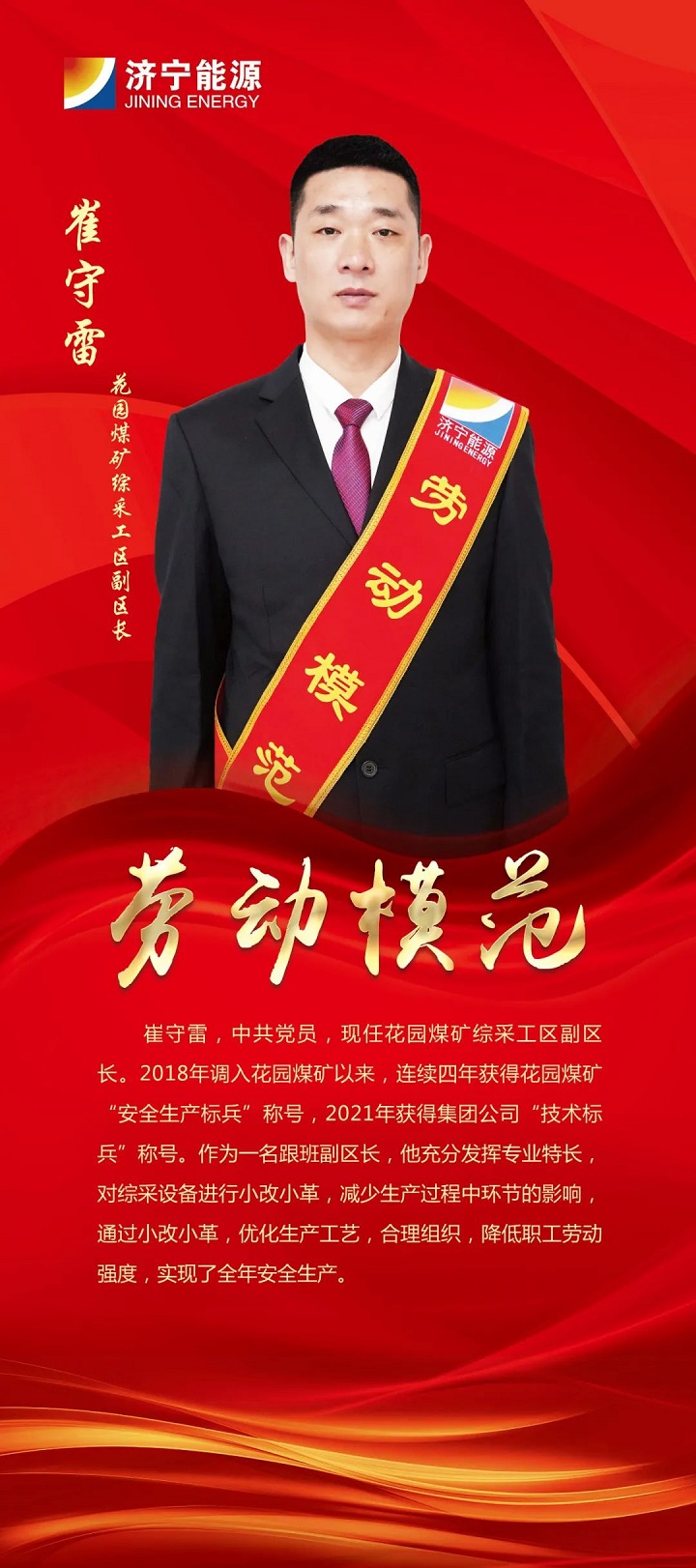 微信图片_20230130080712.jpg