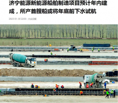 抓首季保开局丨拼搏在线官方网站-拼搏（中国）
能源新能源船舶制造项目预计年内建成，所产首艘船或将年底前下水试航