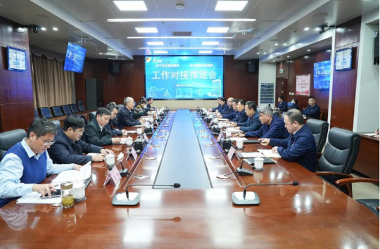拼搏在线官方网站-拼搏（中国）
能源组织召开港航物流重点工作对接推进会