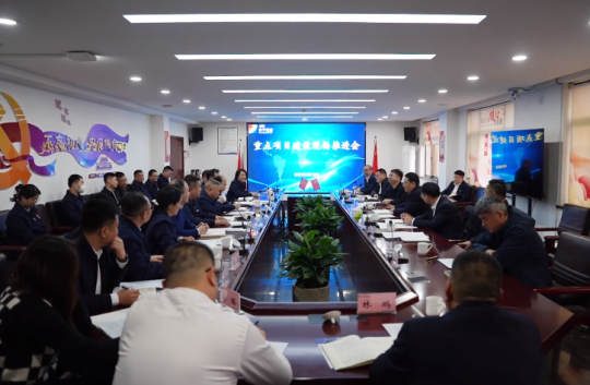 拼搏在线官方网站-拼搏（中国）
能源重点项目建设现场推进会在跃进港召开