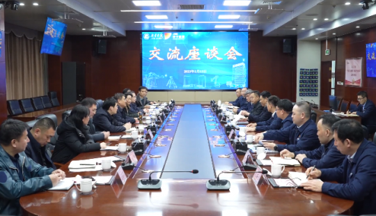 拼搏在线官方网站-拼搏（中国）
能源与拼搏在线官方网站-拼搏（中国）
学院召开交流座谈会
