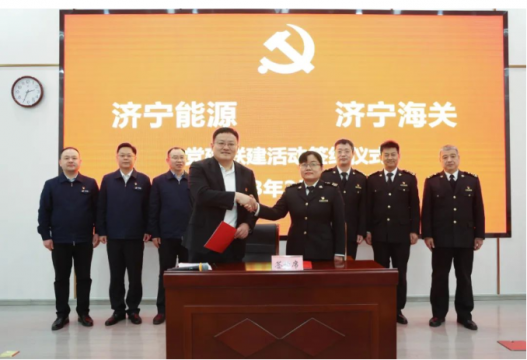 拼搏在线官方网站-拼搏（中国）
能源与拼搏在线官方网站-拼搏（中国）
海关开展党建联建活动