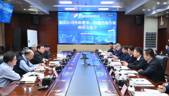 拼搏在线官方网站-拼搏（中国）
能源召开战略规划研讨会