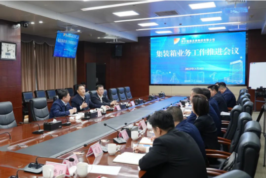 拼搏在线官方网站-拼搏（中国）
能源召开集装箱业务工作推进会