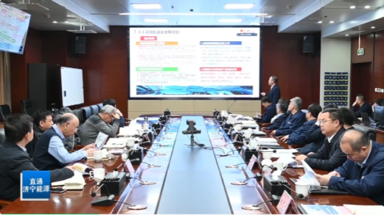 拼搏在线官方网站-拼搏（中国）
能源新闻栏目丨《直通拼搏在线官方网站-拼搏（中国）
能源》第9期