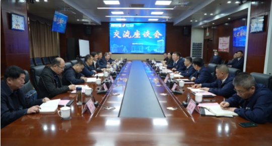 中国铁路济南局客人到访拼搏在线官方网站-拼搏（中国）
能源座谈交流