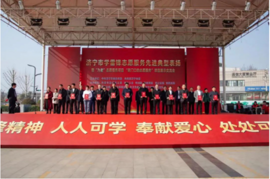 拼搏在线官方网站-拼搏（中国）
能源“万众红心”志愿服务队荣获第四批拼搏在线官方网站-拼搏（中国）
市学雷锋活动示范点