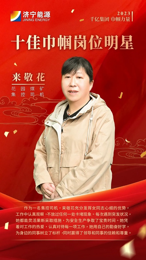 微信图片_20230315082849.jpg
