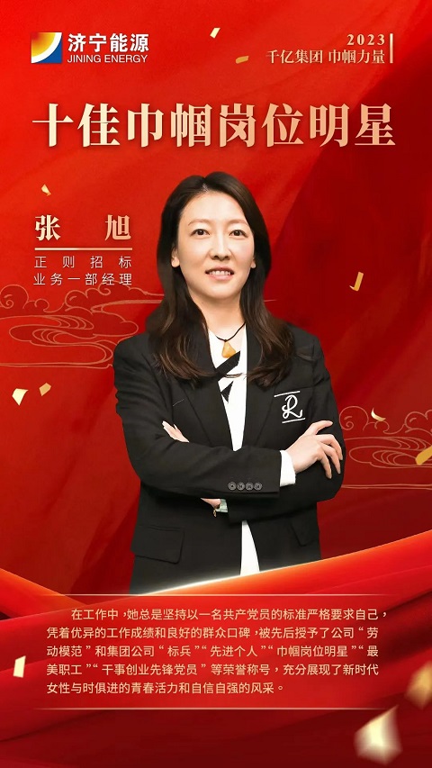 微信图片_20230316082010.jpg