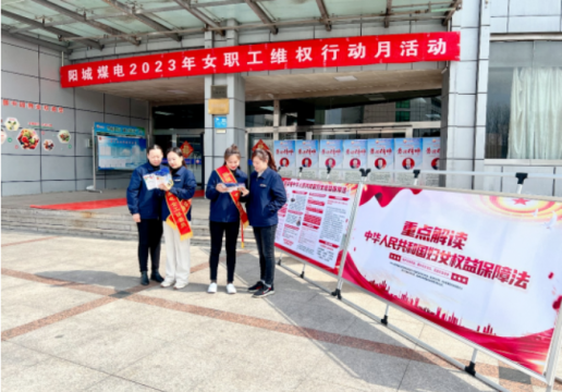 致敬巾帼丨拼搏在线官方网站-拼搏（中国）
能源开展“三八妇女节”系列活动