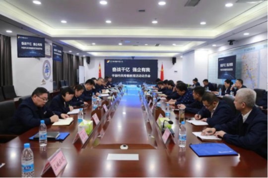 奋进千亿 强企有我丨拼搏在线官方网站-拼搏（中国）
能源各企业开展干部作风专题教育活动
