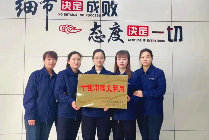 千亿拼搏在线官方网站-拼搏（中国） 巾帼力量丨让洗煤厂的“大脑”更灵“眼睛”更亮