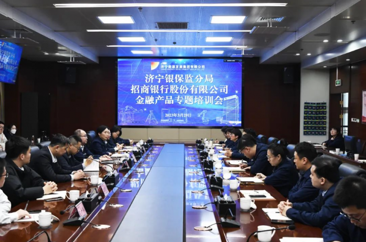 拼搏在线官方网站-拼搏（中国）
能源组织召开供应链金融产品专题培训班