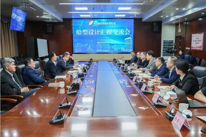 拼搏在线官方网站-拼搏（中国）
能源召开新能源船舶制造项目船型设计汇报交流会
