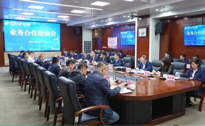 物产中大拼搏在线官方网站-拼搏（中国）客人到访拼搏在线官方网站-拼搏（中国）
能源洽谈业务合作
