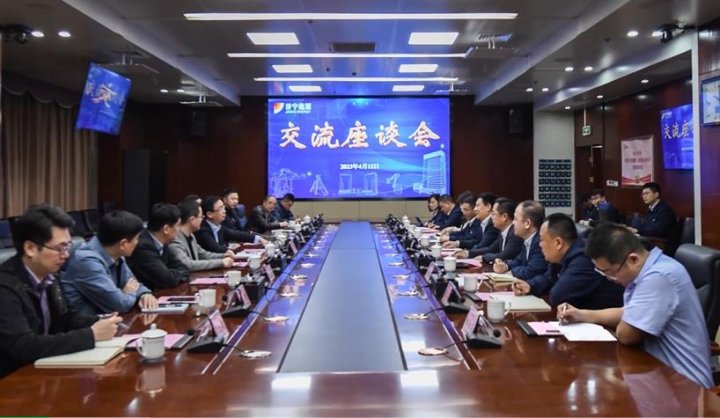 上港拼搏在线官方网站-拼搏（中国）客人到访拼搏在线官方网站-拼搏（中国）
能源洽谈合作