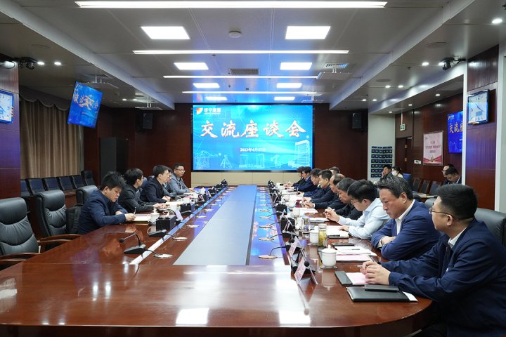 上海复洁环保客人到访拼搏在线官方网站-拼搏（中国）
能源调研座谈