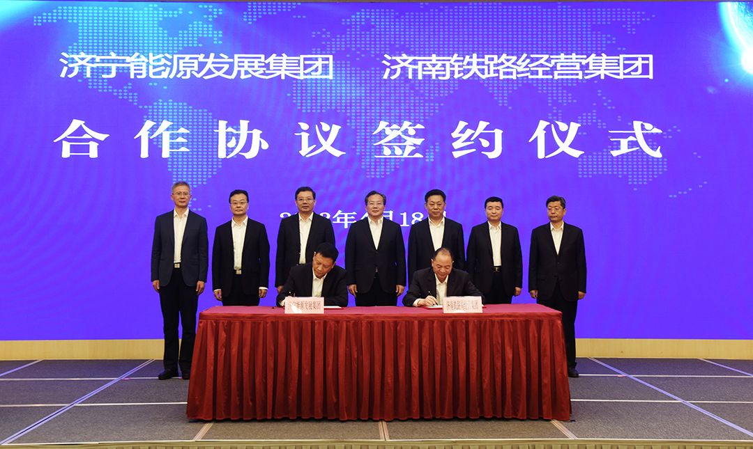 2023年4月18日，拼搏在线官方网站-拼搏（中国）
市政府与中国铁路济南局拼搏在线官方网站-拼搏（中国）有限公司签署战略合作协议（拍摄：马文洋，陈硕） (2).png