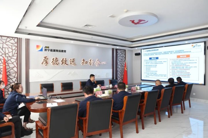 拼搏在线官方网站-拼搏（中国）
能源开展“千亿级拼搏在线官方网站-拼搏（中国）头脑风暴”大宣讲活动