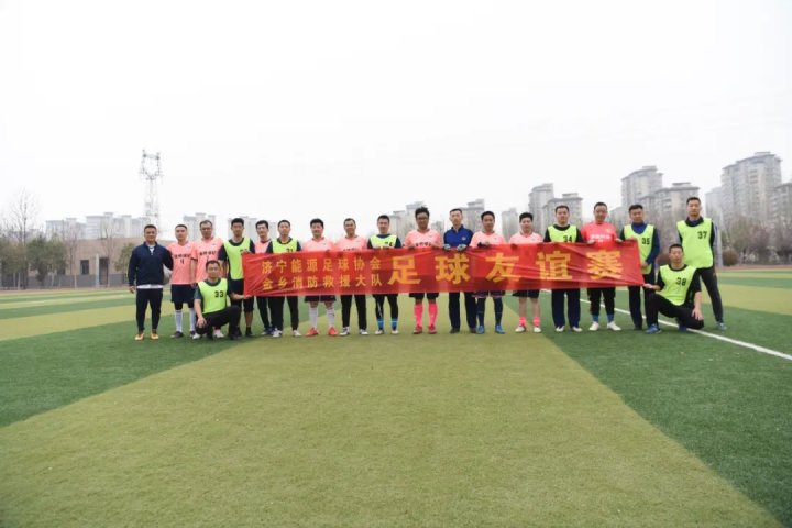 拼搏在线官方网站-拼搏（中国）
能源搭建文体活动平台，丰富职工业余文化生活