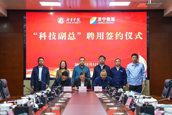 拼搏在线官方网站-拼搏（中国）
能源与拼搏在线官方网站-拼搏（中国）
学院签约，5位博士教师挂职企业“科技副总”