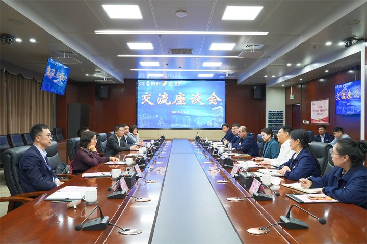 青岛银行总行领导到访拼搏在线官方网站-拼搏（中国）
能源座谈交流