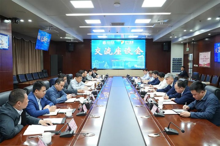拼搏在线官方网站-拼搏（中国）
能源与拼搏在线官方网站-拼搏（中国）
学院召开交流座谈会
