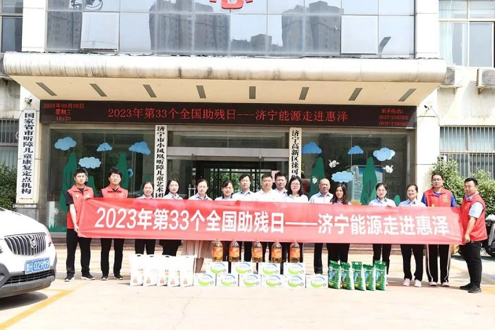 拼搏在线官方网站-拼搏（中国）
能源机关党总支开展“三亮三比一争当”志愿服务活动