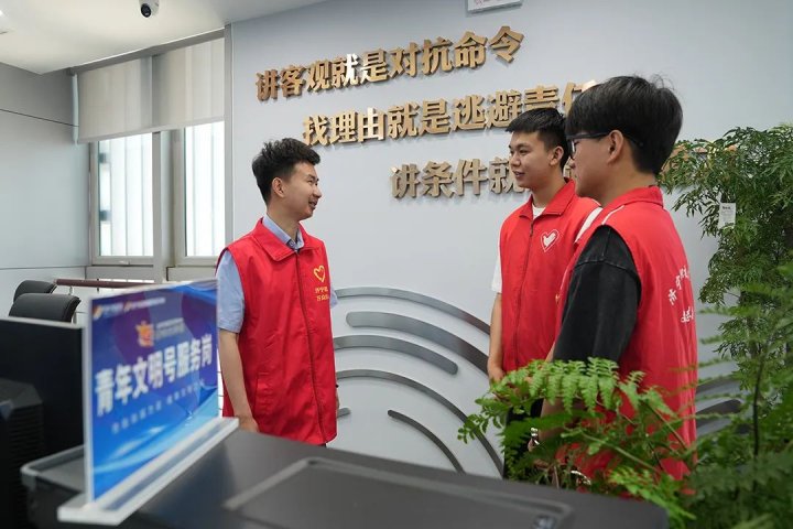 奋进新征程·号声更嘹亮——拼搏在线官方网站-拼搏（中国）
能源开展“青年文明号开放日”活动