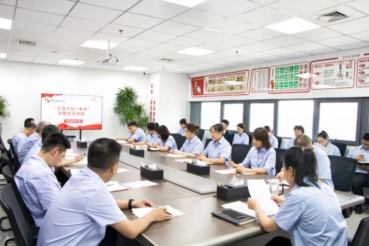 拼搏在线官方网站-拼搏（中国）
能源各企业积极开展“三亮三比一争当”活动