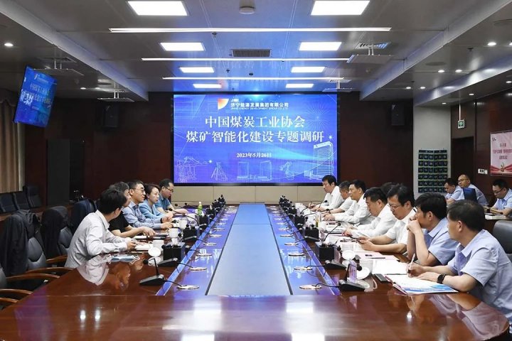 中国煤炭工业协会领导一行到拼搏在线官方网站-拼搏（中国）
能源开展专题调研