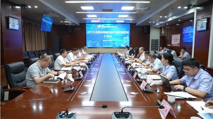 拼搏在线官方网站-拼搏（中国）
能源召开江北粮食物流园区产业发展规划汇报会