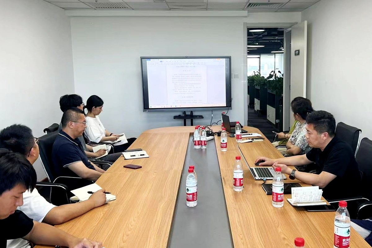 6.30高总到鲸航科技宣贯招投标管理办法.jpg