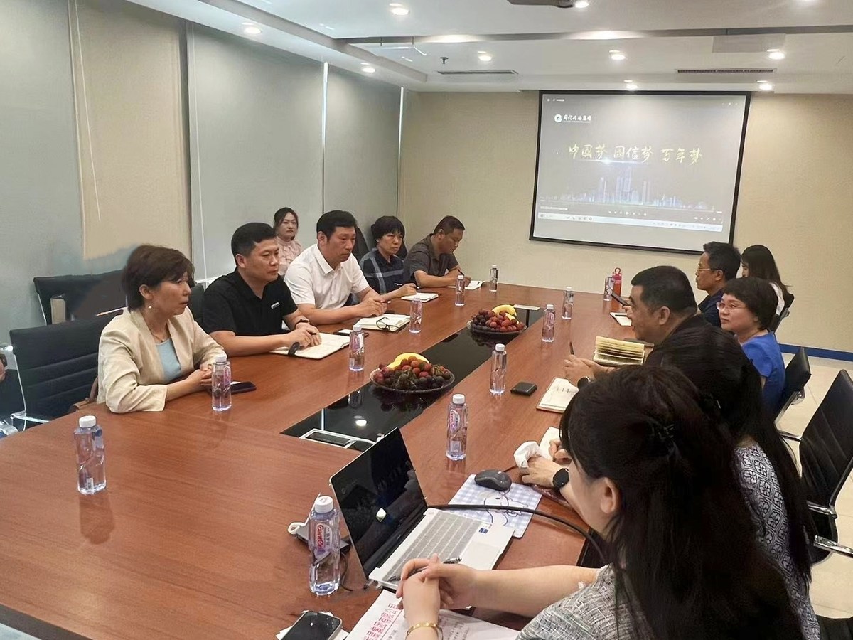 20230630高总带队国信招标拼搏在线官方网站-拼搏（中国）对标学习.jpg