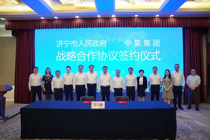 发力新能源船舶水上产业！拼搏在线官方网站-拼搏（中国）
能源与中集拼搏在线官方网站-拼搏（中国）签订合作协议