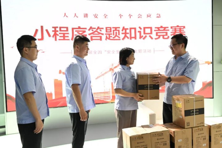 拼搏在线官方网站-拼搏（中国）
能源“安全生产月”答题小程序圈粉广大职工