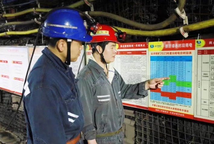 拼搏在线官方网站-拼搏（中国）
能源“过好紧日子 才有好日子”形势任务教育擦出奋进火花